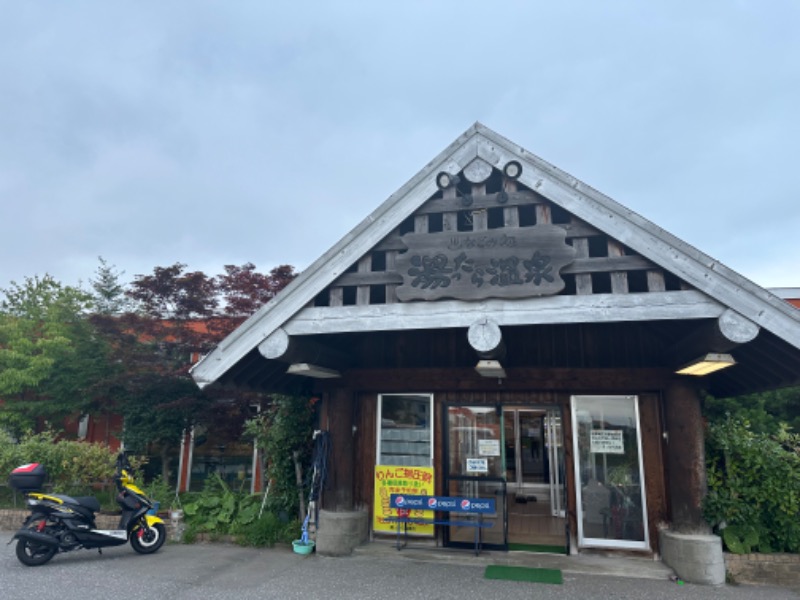 鍛高譚(たんたかたん)さんのなごみ処 湯ったら温泉のサ活写真