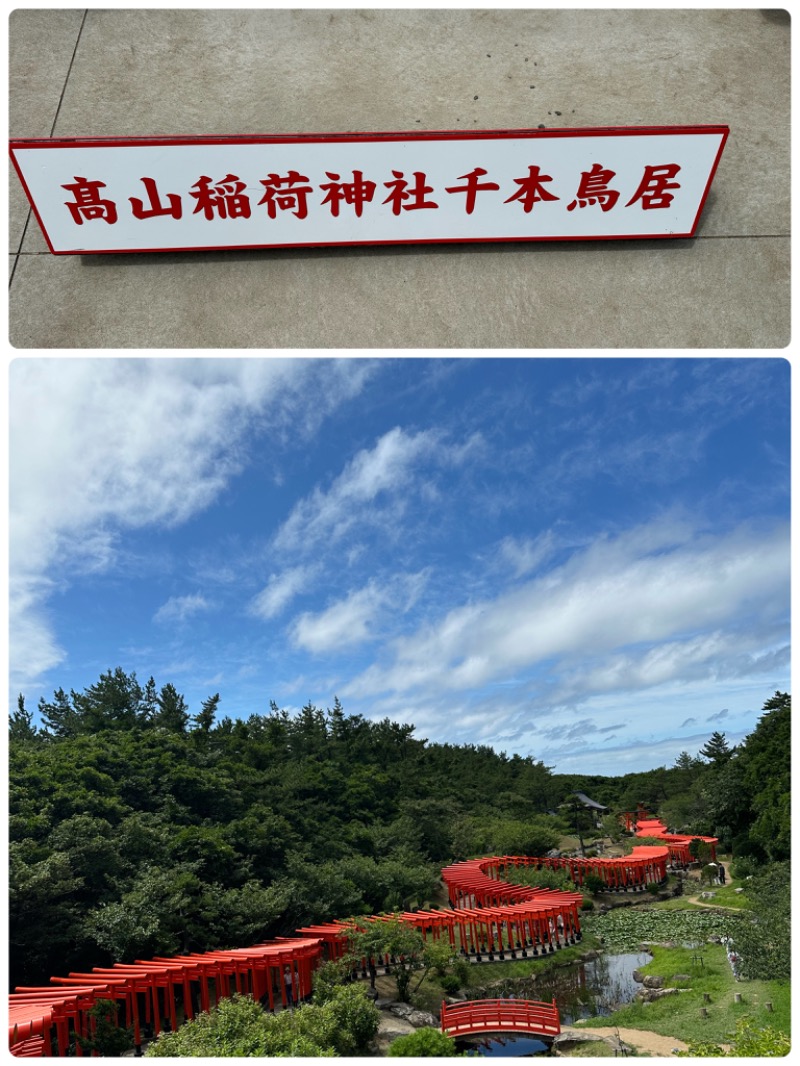 鍛高譚(たんたかたん)さんのなごみ処 湯ったら温泉のサ活写真