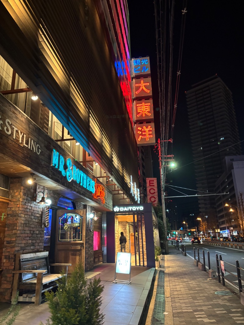 さーうなっさんの大東洋レディススパのサ活写真