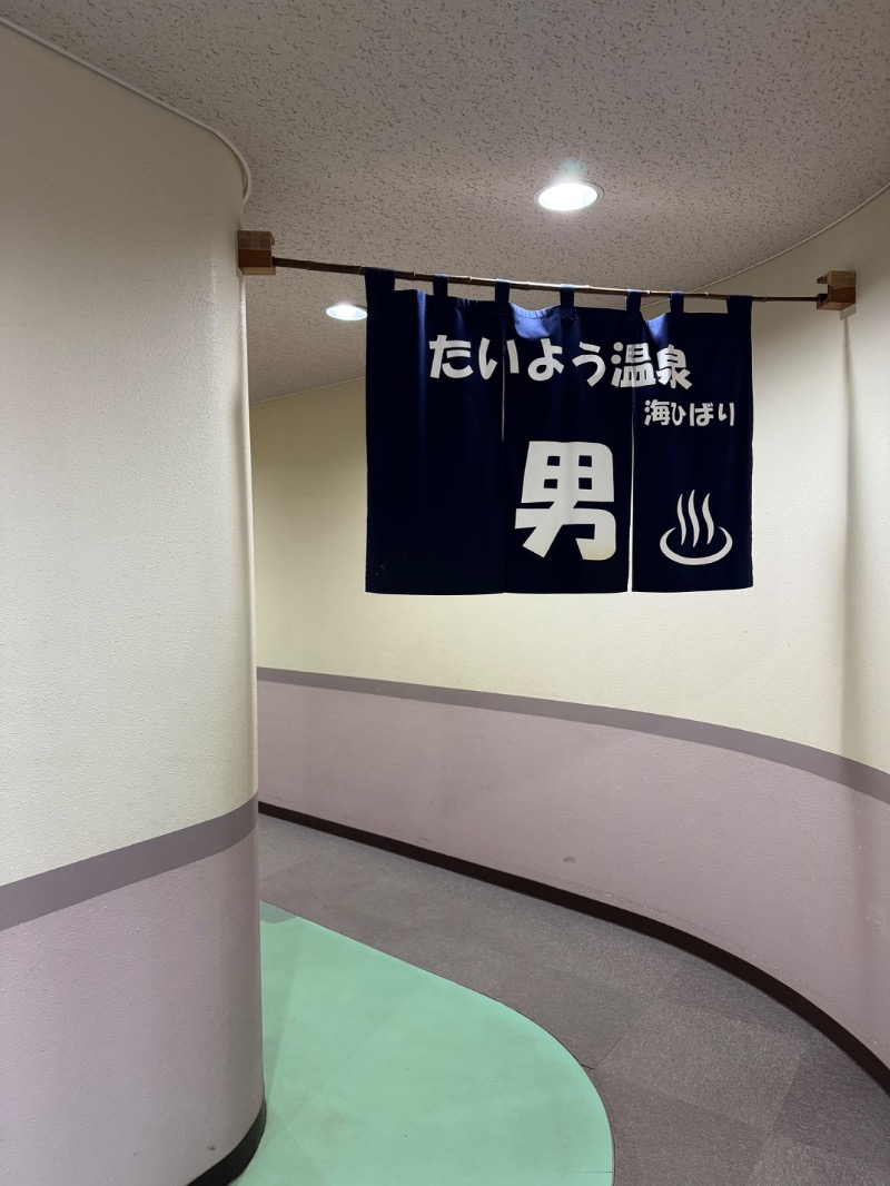 黒猫のうるるさんのとっぷ・さんて大洋のサ活写真