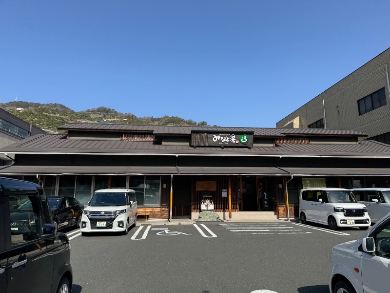 黒猫のうるるさんの八幡浜黒湯温泉 みなと湯のサ活写真
