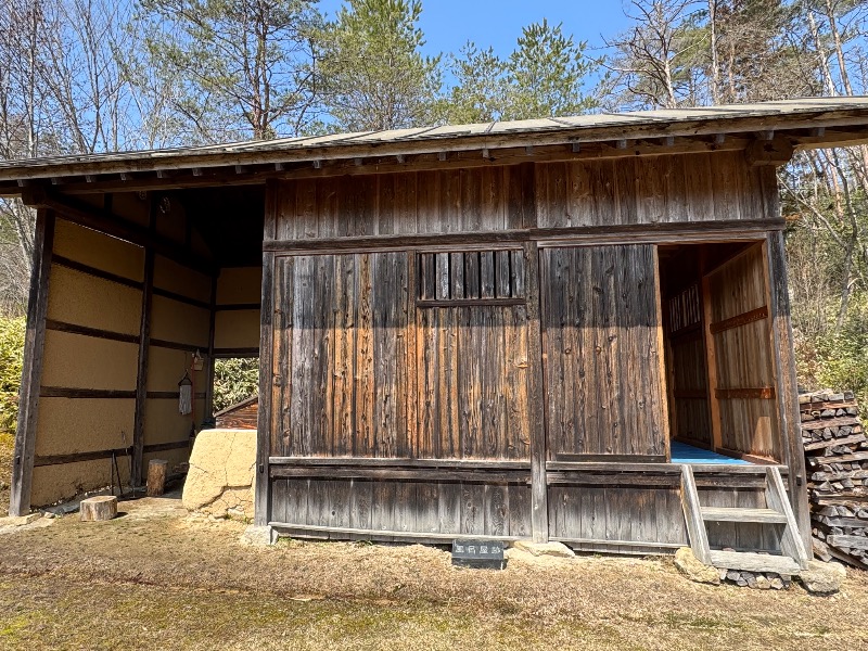黒猫のうるるさんの万徳院跡歴史公園「風呂屋」のサ活写真