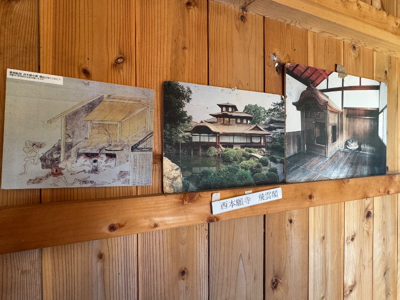 黒猫のうるるさんの万徳院跡歴史公園「風呂屋」のサ活写真