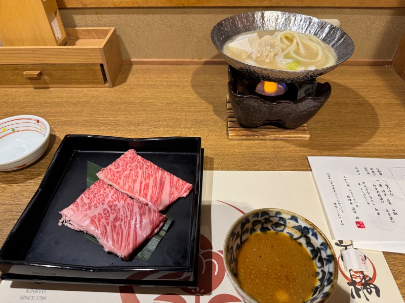 黒猫のうるるさんのことひら温泉 御宿 敷島館のサ活写真