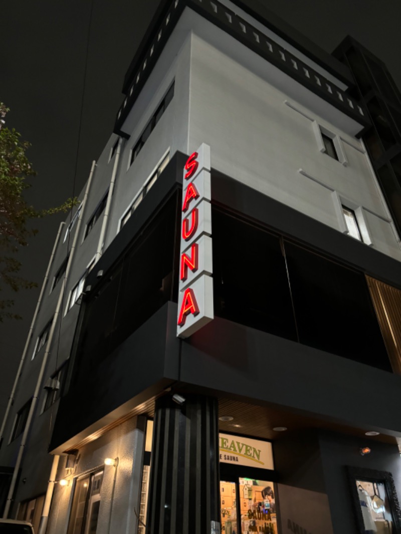 サウナイシダサウナさんのサウナヘヴン草加のサ活写真