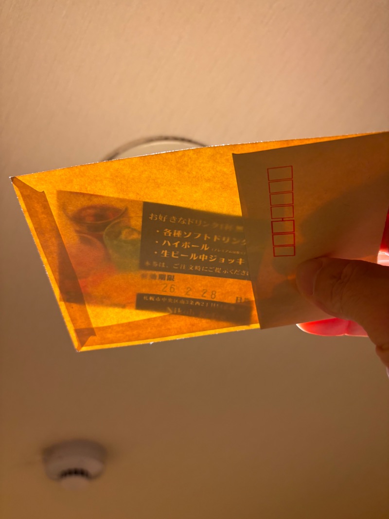 水冷さんのニコーリフレ SAPPOROのサ活写真