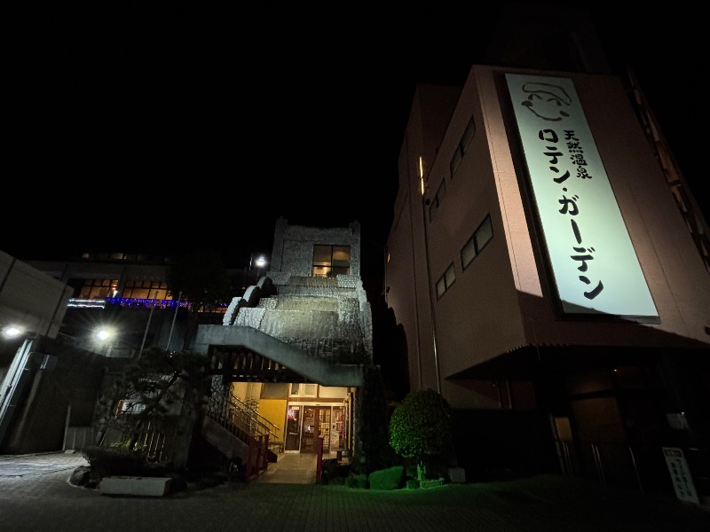 かったくさんの天然温泉ロテン・ガーデンのサ活写真