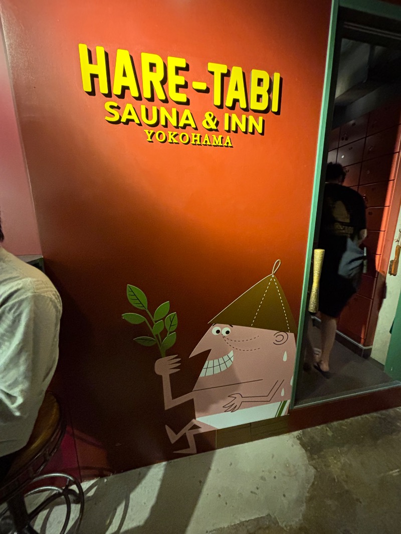 かったくさんのHARE-TABI SAUNA&INNのサ活写真