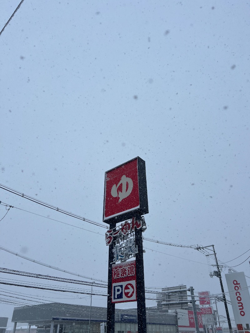 サウナ・クエルボさんのスーパー銭湯極楽湯 多賀城店のサ活写真