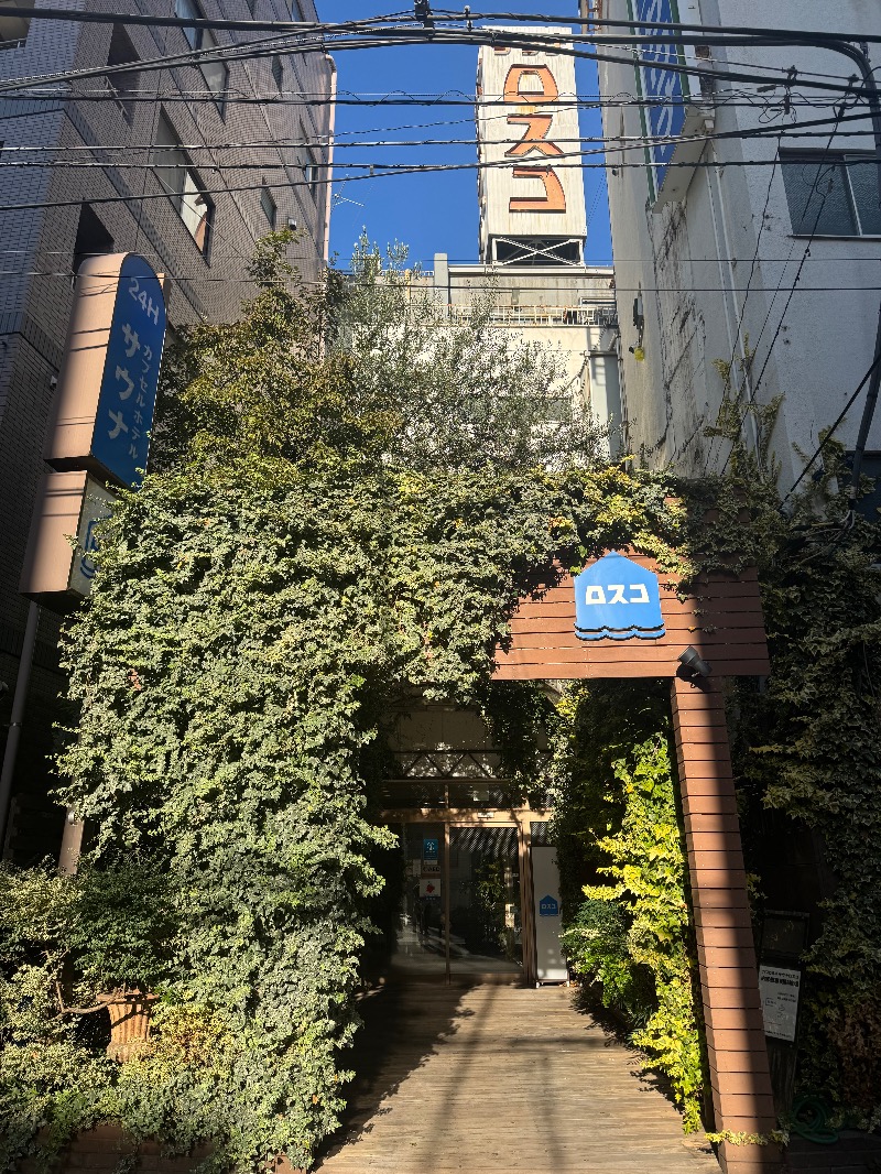 サウナスキwさんのカプセル&サウナ ロスコのサ活写真