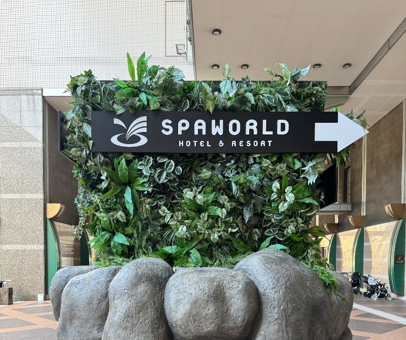 サウナスキwさんのSPAWORLD HOTEL&RESORTのサ活写真