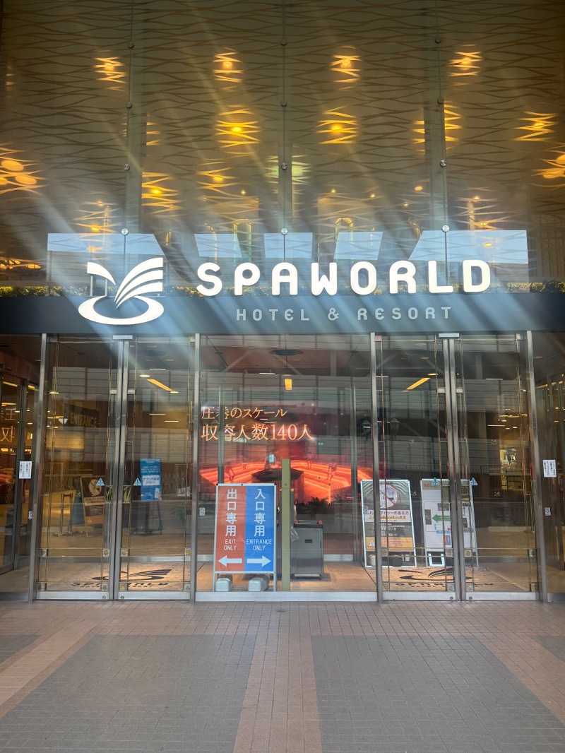 サウナスキwさんのSPAWORLD HOTEL&RESORTのサ活写真