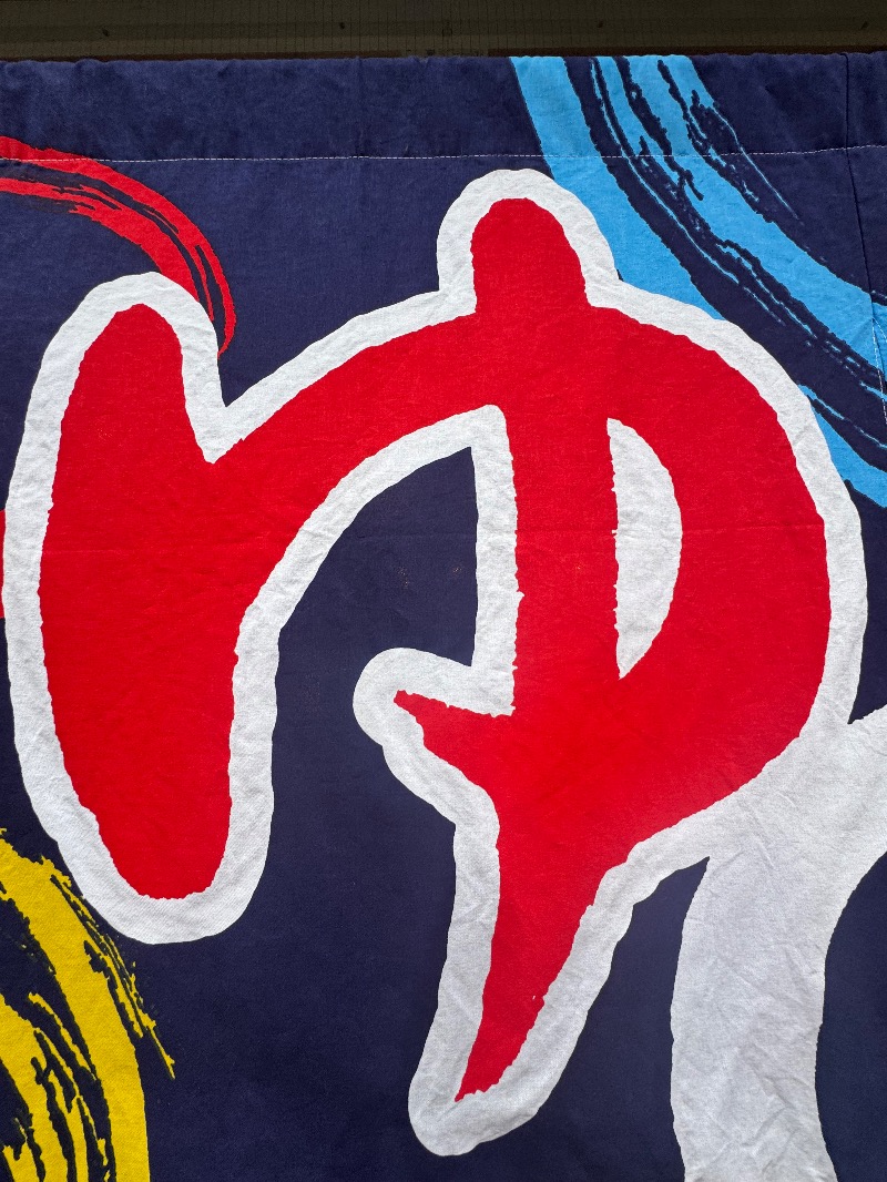 サウナスキwさんの入船温泉のサ活写真