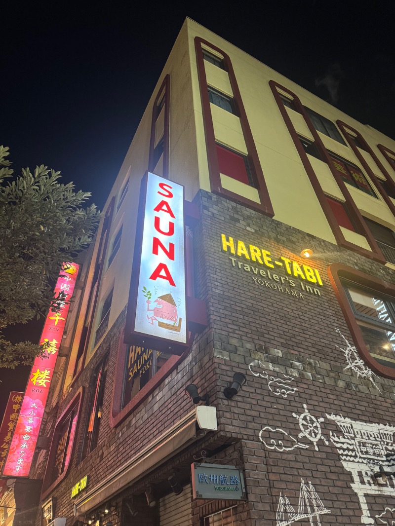 サウナスキwさんのHARE-TABI SAUNA&INNのサ活写真