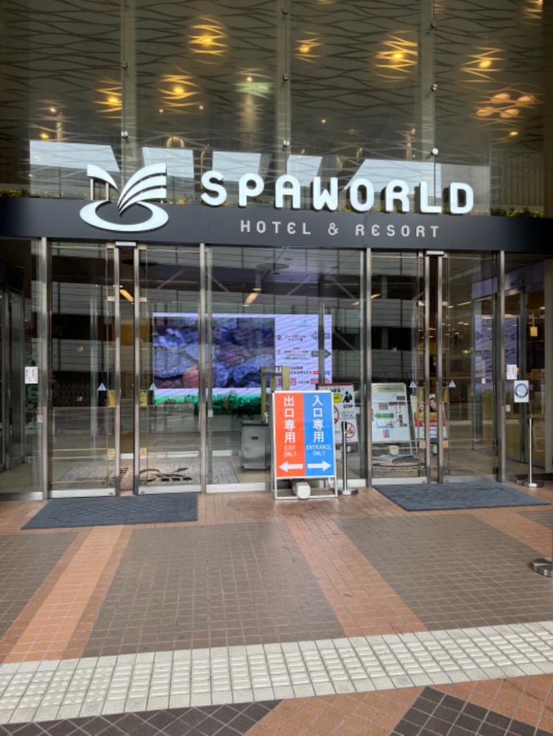 がりぽんさんのSPAWORLD HOTEL&RESORTのサ活写真