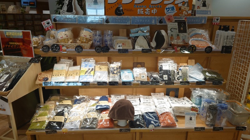 がくなゆパパさんの草津湯元 水春のサ活写真