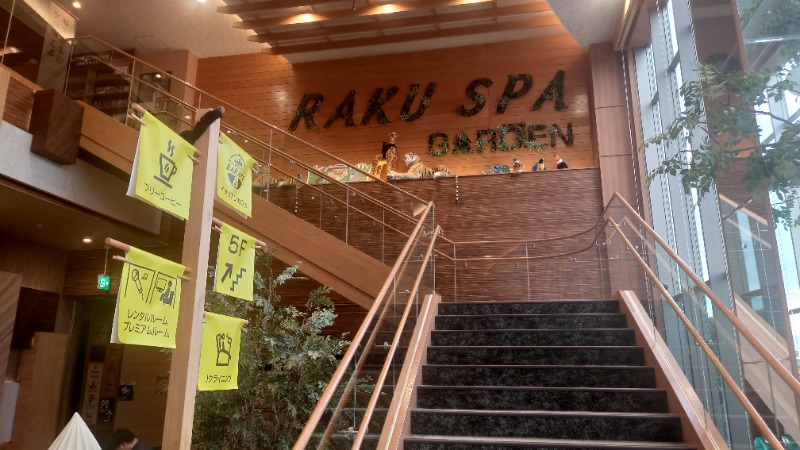 がくなゆパパさんのRAKU SPA GARDEN 名古屋のサ活写真