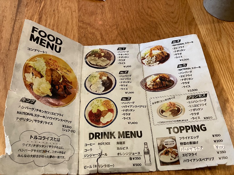サウナハゲさんの神戸サウナ&スパのサ活写真