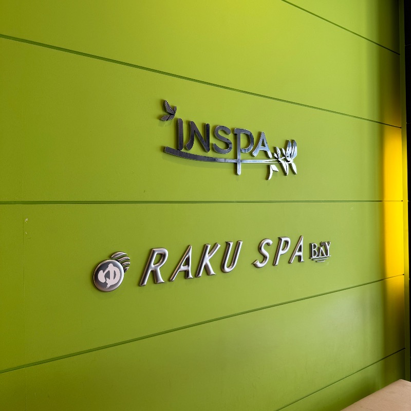おすけ＠日本一無名の熱波師さんのRAKU SPA BAY 横浜(旧INSPA横浜) ラクスパベイ横浜のサ活写真