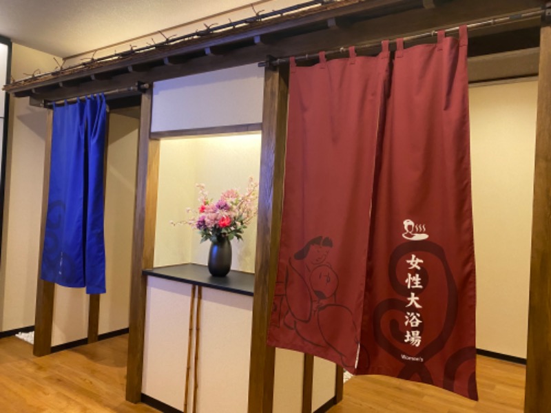 スイミーさんの東京豊洲 万葉倶楽部のサ活写真