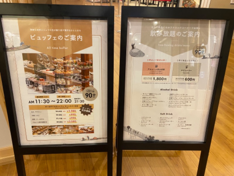 スイミーさんの東京豊洲 万葉倶楽部のサ活写真