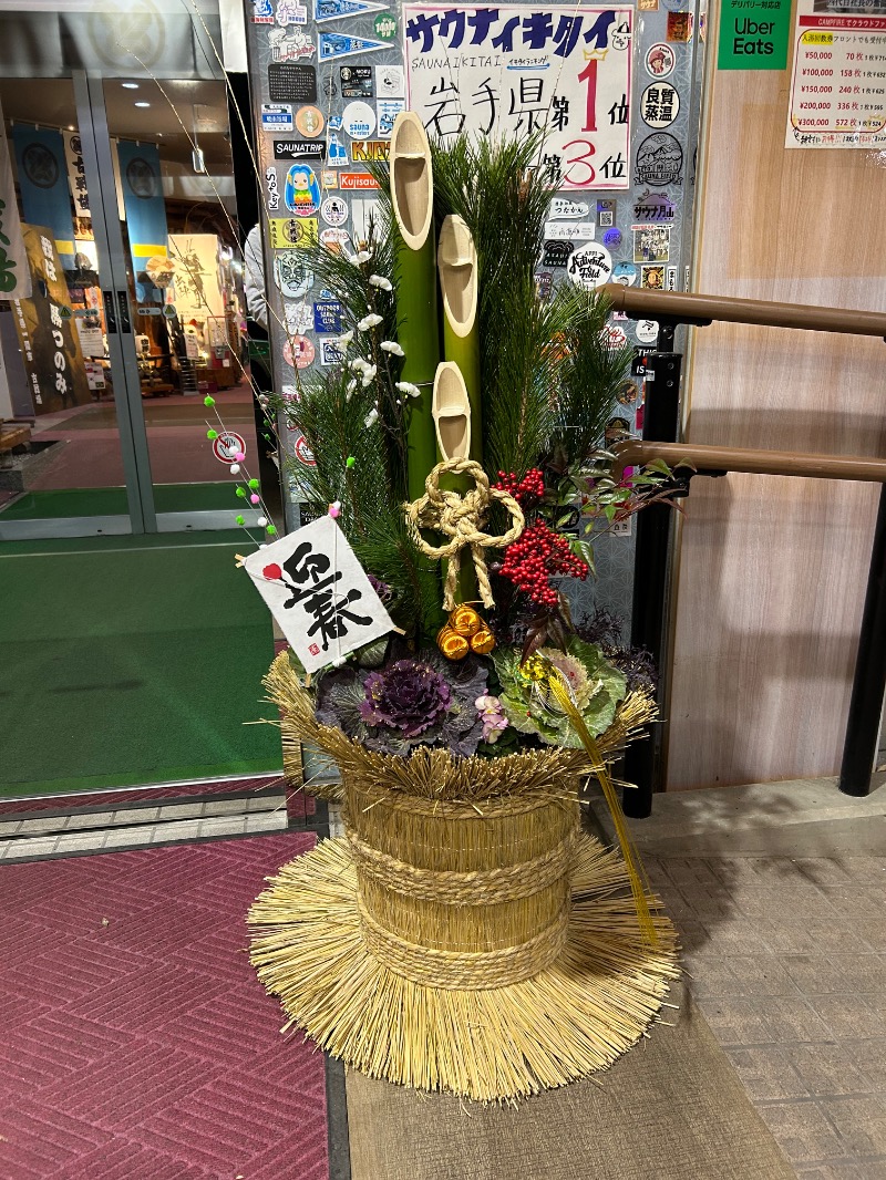 omega02さんの古戦場のサ活写真