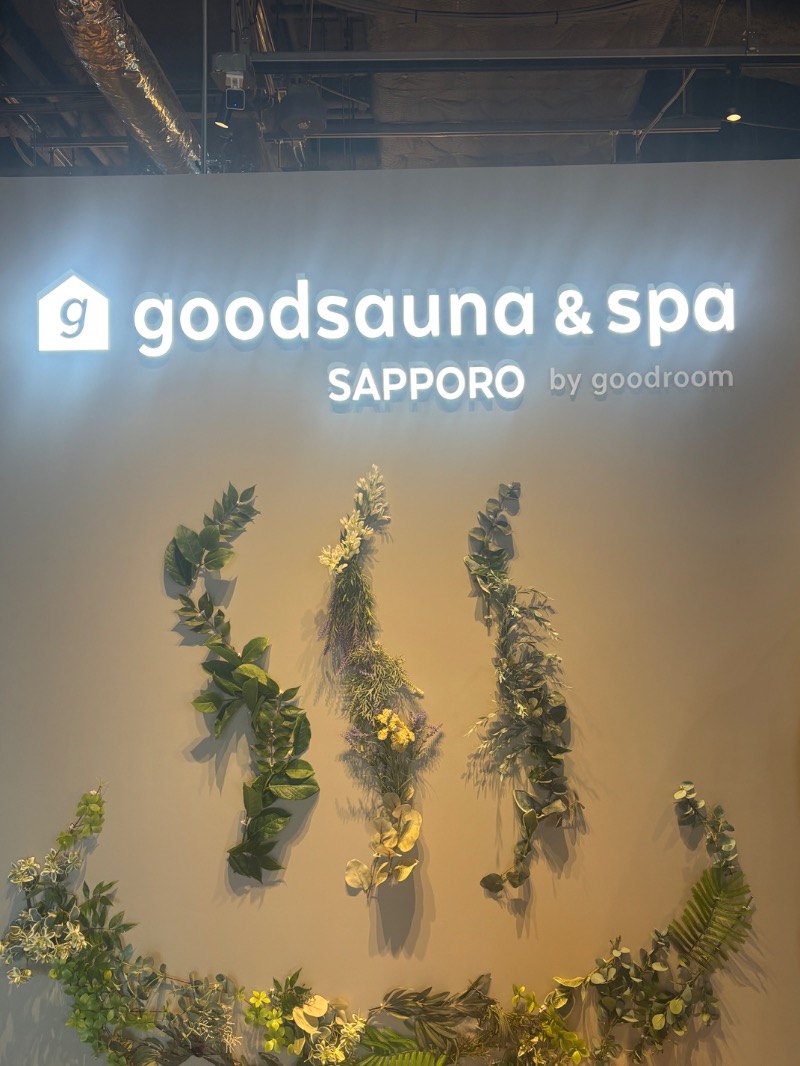 ミケネコロウリュさんのgoodsauna & spa SAPPOROのサ活写真