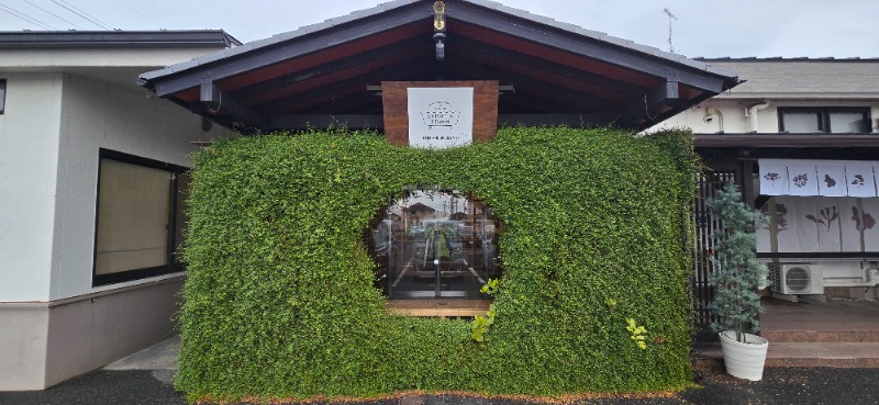 SUZUKIΓさんの岐阜各務原 恵みの湯のサ活写真