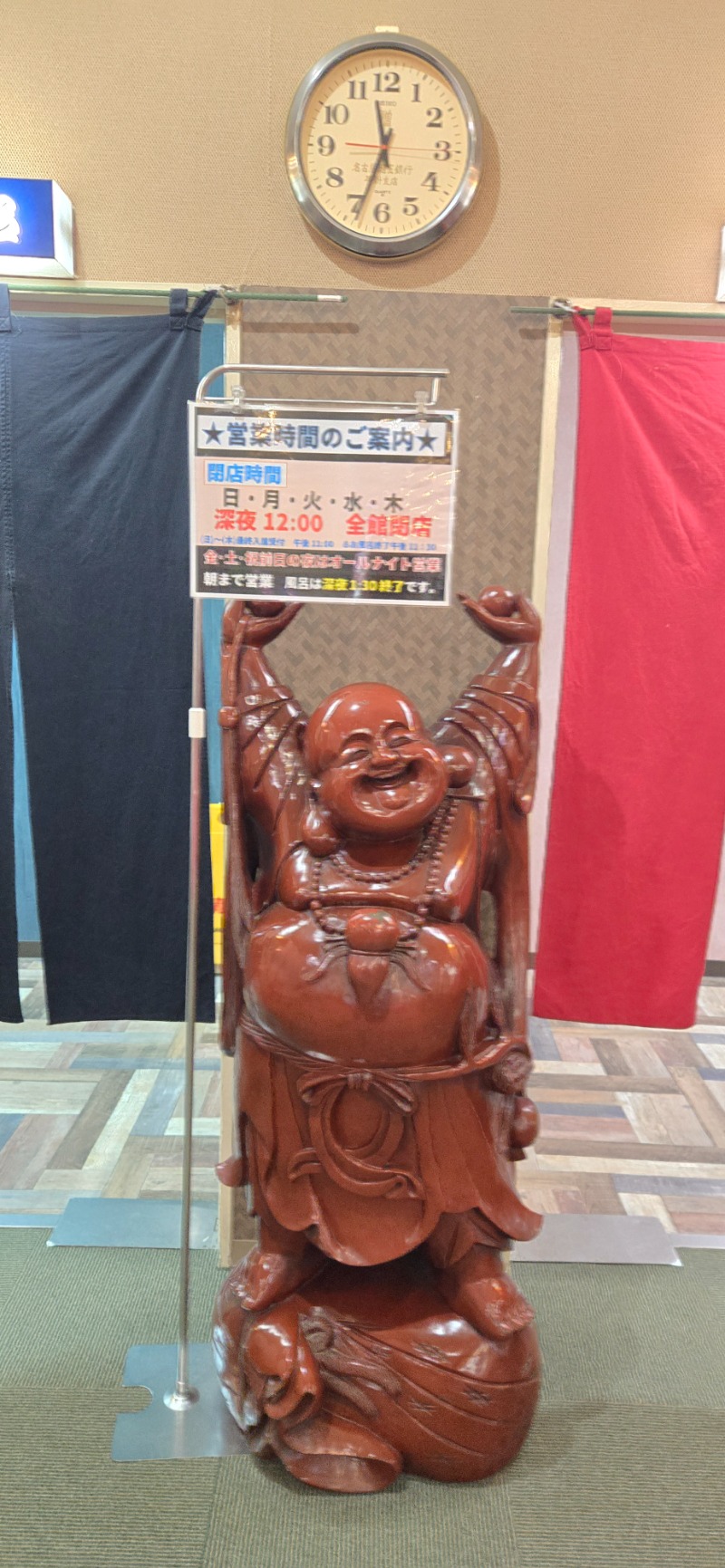 SUZUKIΓさんの平針東海健康センターのサ活写真