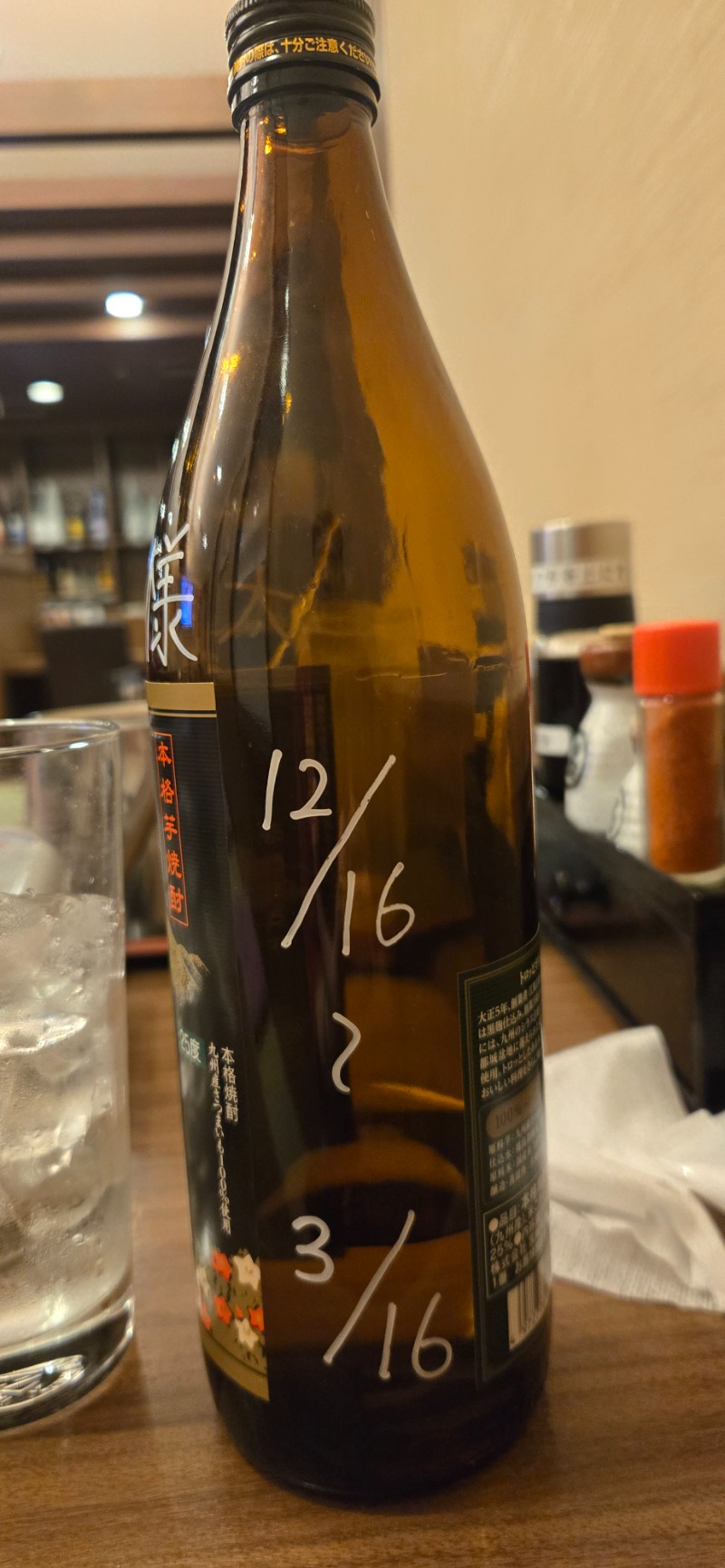 SUZUKIΓさんのサウナイーグルのサ活写真