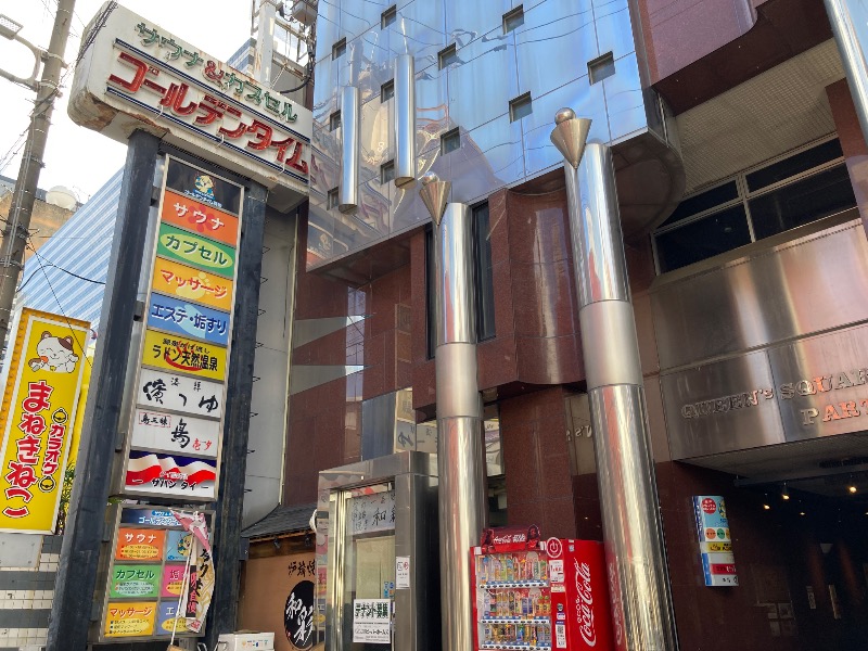 satokeiさんのゴールデンタイム高松のサ活写真