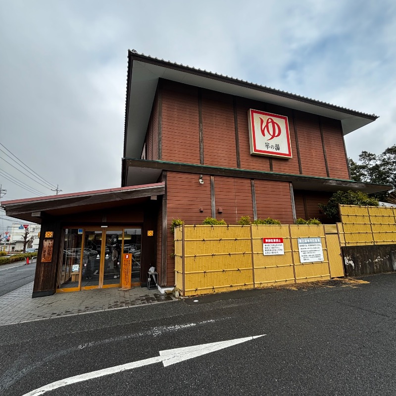 tomotripさんの崋の湯(華の湯)のサ活写真