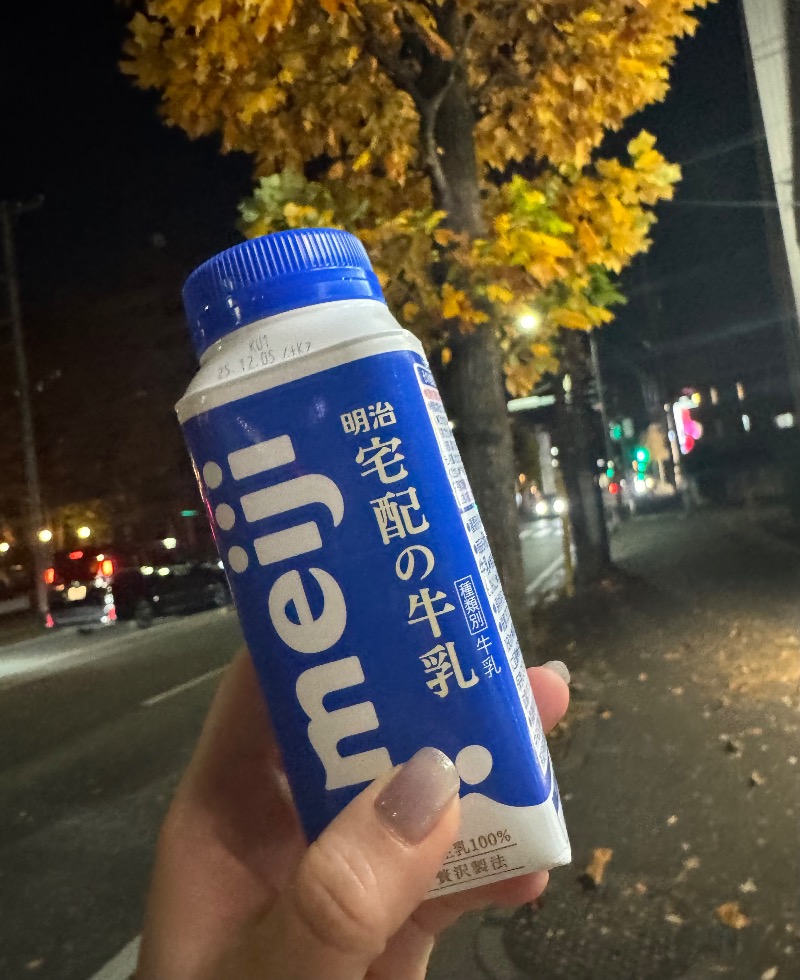 Ryoさんの綱島源泉 湯けむりの庄のサ活写真