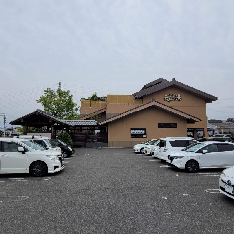 村山 友樹さんの松竹温泉 天風の湯のサ活写真