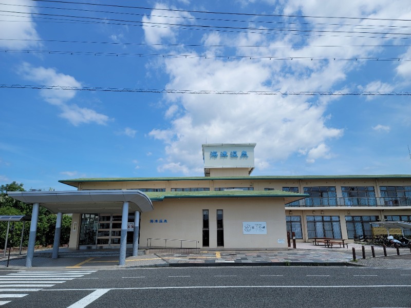 村山 友樹さんの海津温泉 宙舟の湯のサ活写真