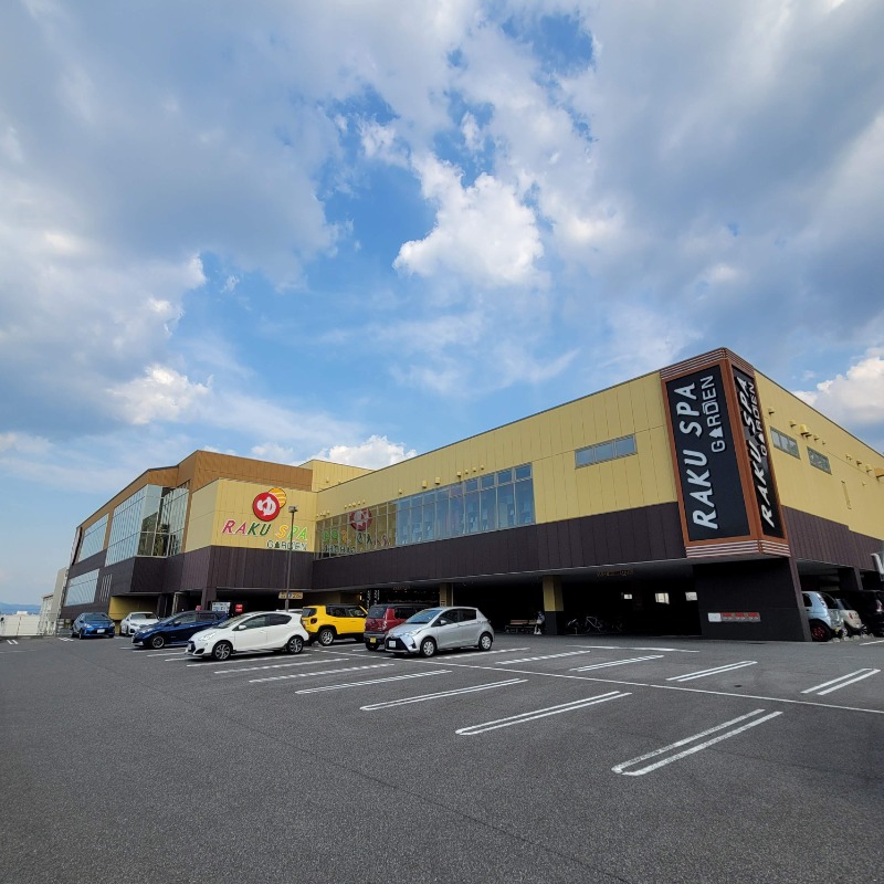 まし~~~~~~~んさんのRAKU SPA GARDEN 名古屋のサ活写真