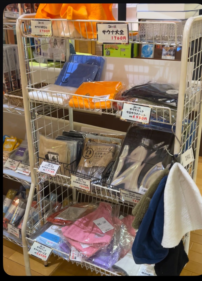 かーかみサウニスさんの和らかの湯のサ活写真