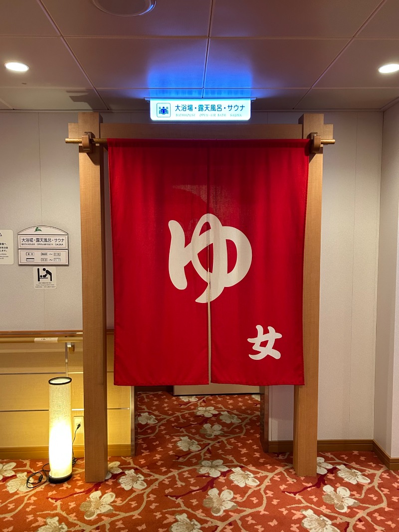 ゆぽさんのすずらん(東京九州フェリー)のサ活写真