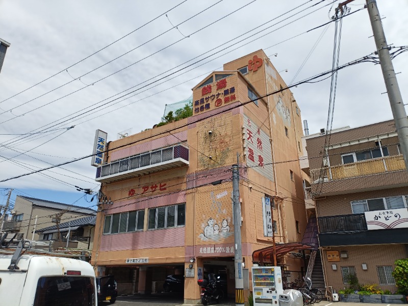 みやびんさんの朝日温泉のサ活写真