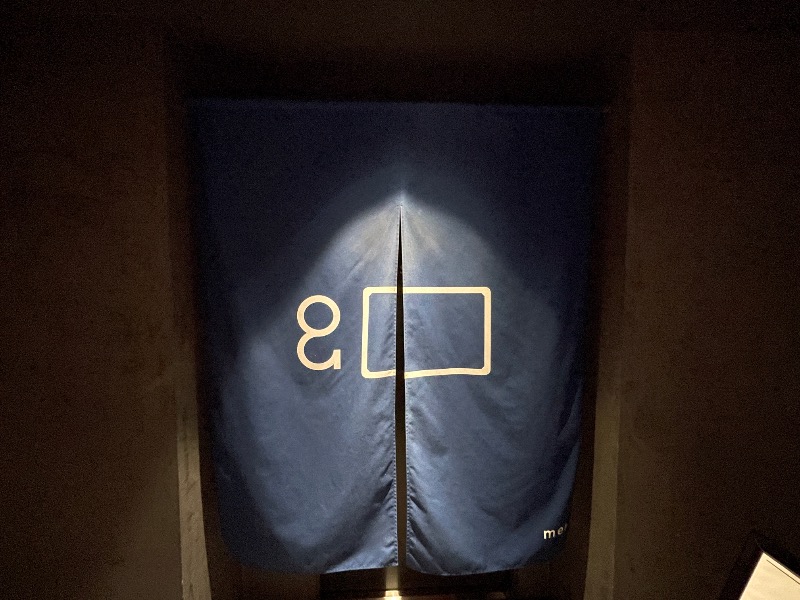 サウ太郎さんのホテル・アンドルームス札幌すすきののサ活写真