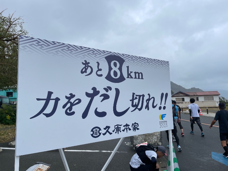 サウ太郎さんのホテルキャビナス福岡のサ活写真