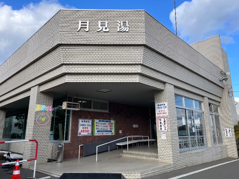 サウ太郎さんの月見湯のサ活写真