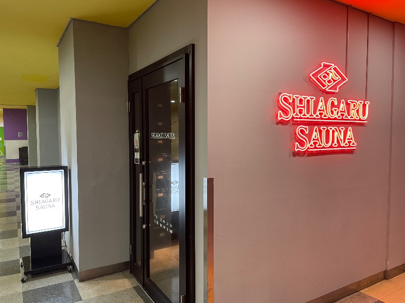 サウ太郎さんのSHIAGARU SAUNA 福岡 天神のサ活写真