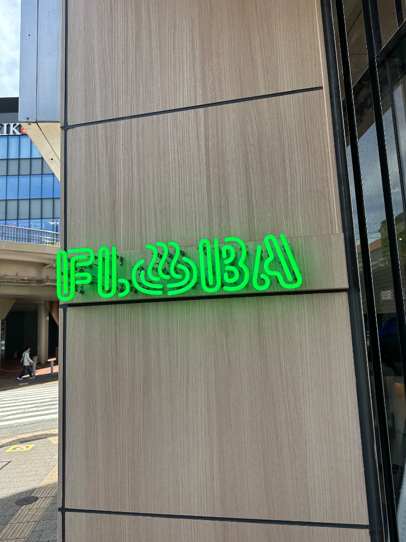 しえろん🤰🌱さんのFLOBA(フローバ)のサ活写真