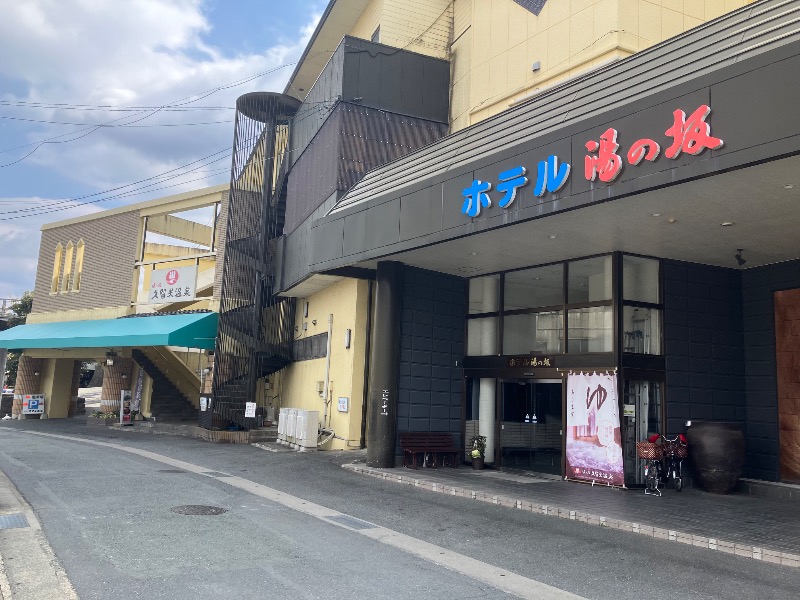 てつさんの湯の坂 久留米温泉のサ活写真