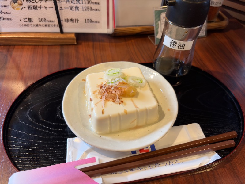 お湯〜ろさんの天空のアジト マルシンスパのサ活写真