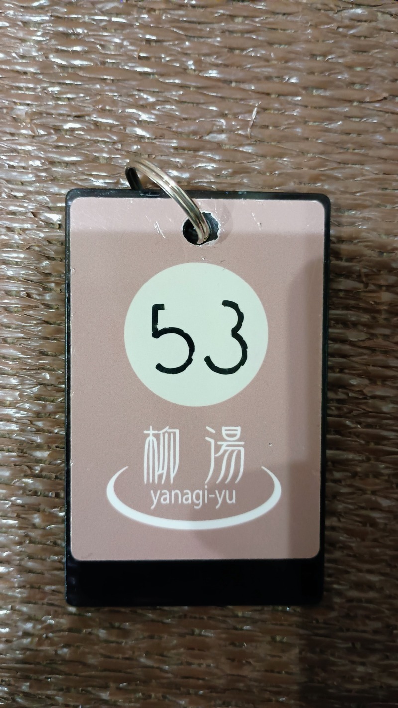 npaoさんのやなぎ湯のサ活写真