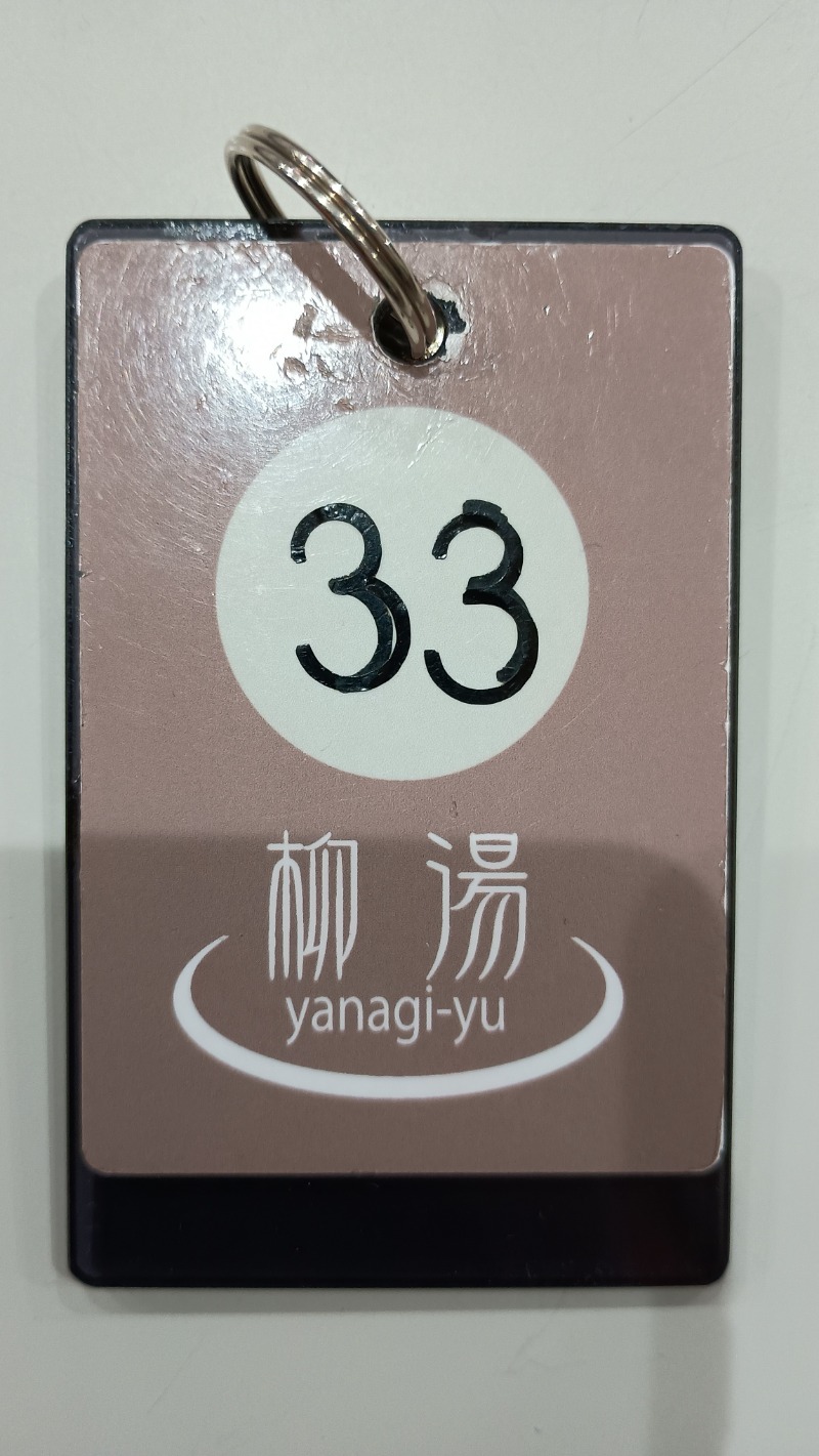 npaoさんのやなぎ湯のサ活写真