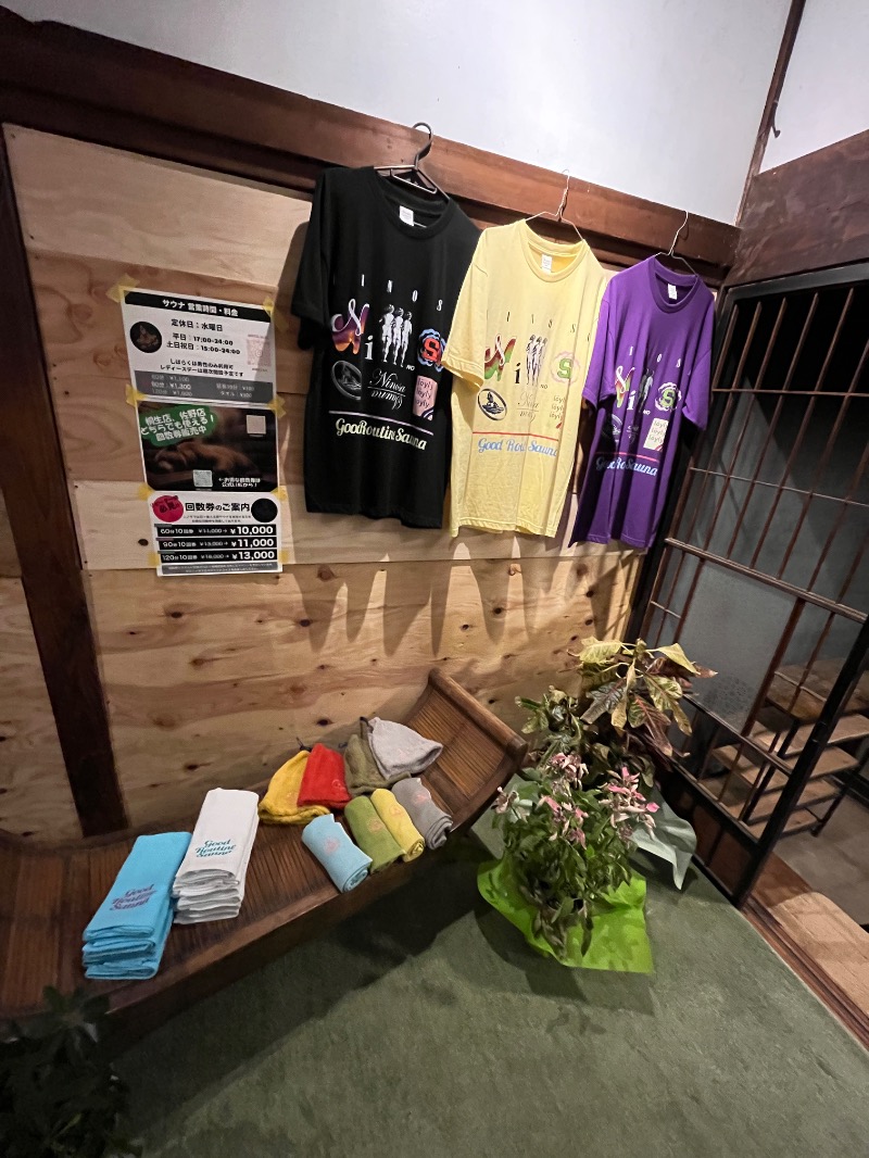 ナカネンさんのニノサ 佐野店のサ活写真