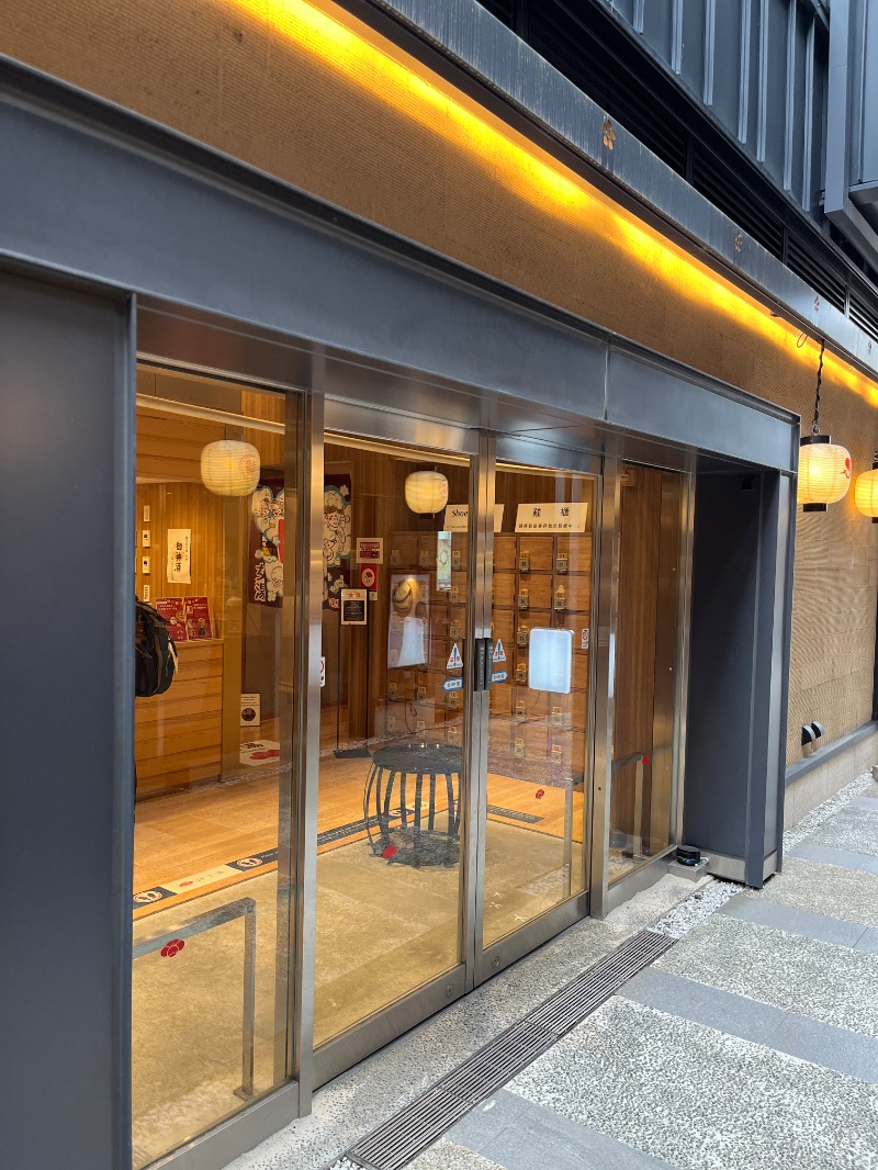 ナカネンさんのぽて湯 (梅小路ポテル京都)のサ活写真